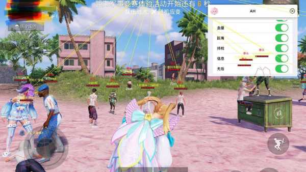 和平精英外挂【狩猎者一体直装V3.9稳定版】防猎鹰巡查 内置防封 载具显示 距离显示 空投显示 可自由调节压枪力度 自瞄力度