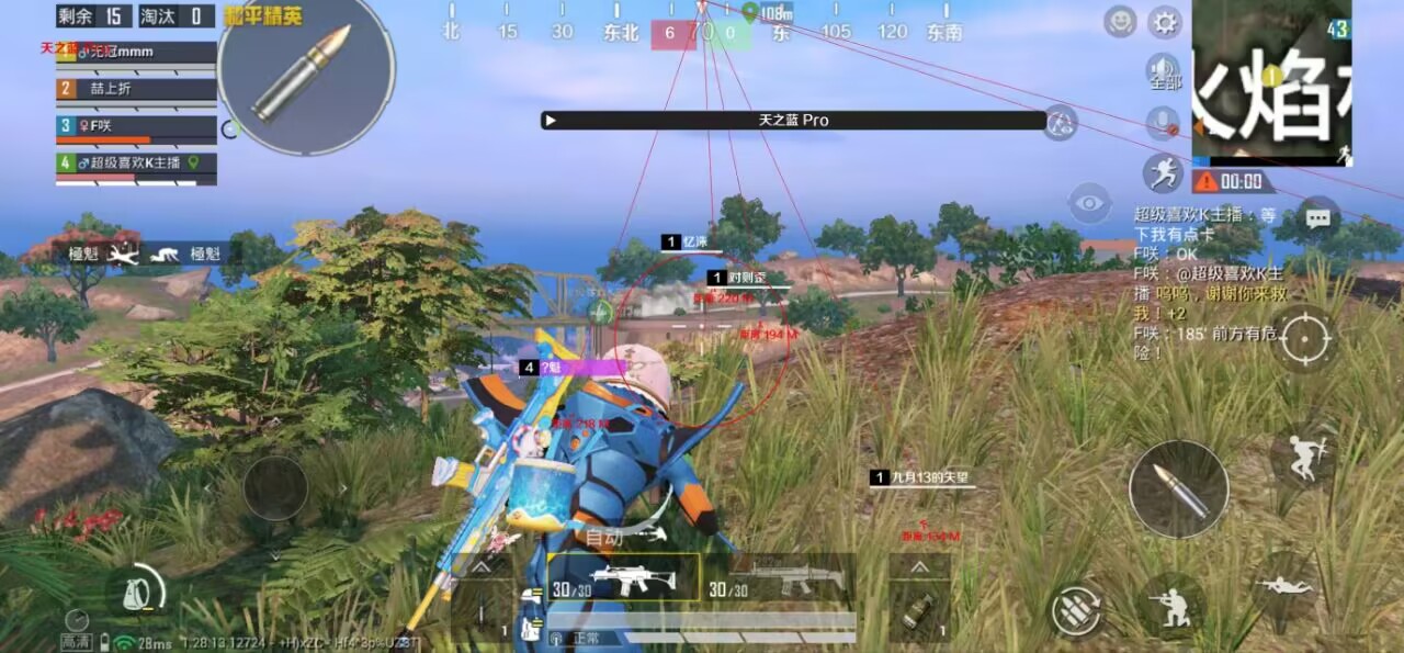 和平精英辅助【Vance万斯直装V1.0稳定版】人机识别 防录屏 主播专用 车辆加速 人物透视 锁头自瞄