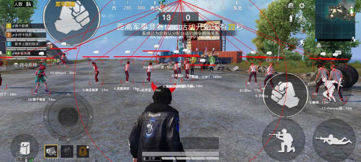 pubg地铁国际服《荔枝》辅助更新人物飞天功能版本