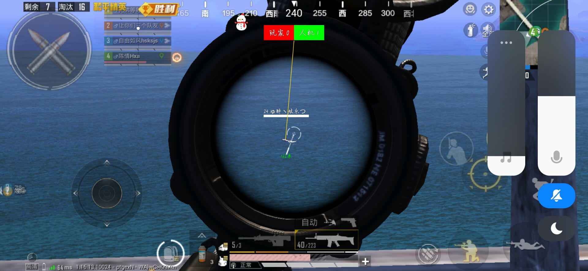 使用和平精英辅助有什么好处吗?