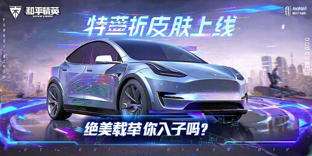 和平精英登录过于频繁五分钟后登陆