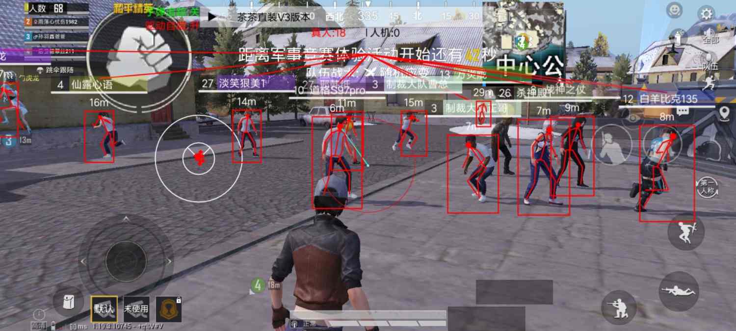 和平精英辅助【恶魔之眼直装V3.0】透视绘制 骨骼显示 物资显示 雷达预警 触摸自瞄 开火自瞄 开镜自瞄