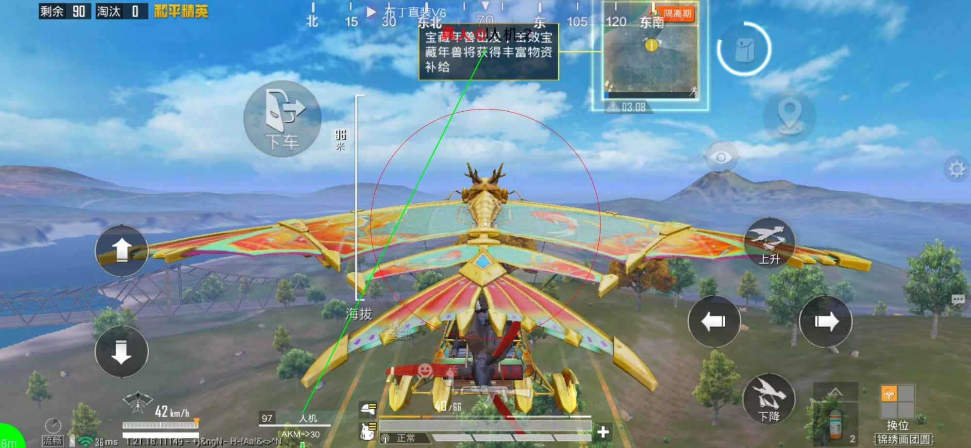 和平精英模拟器《ACE》内部辅助上架