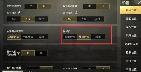 和平精英辅助【雷神/原小迪直装V1.4】稳定防封 人物透视 漏打自瞄 地铁逃生 锁死自瞄 物资显示 人物距离 组队显示