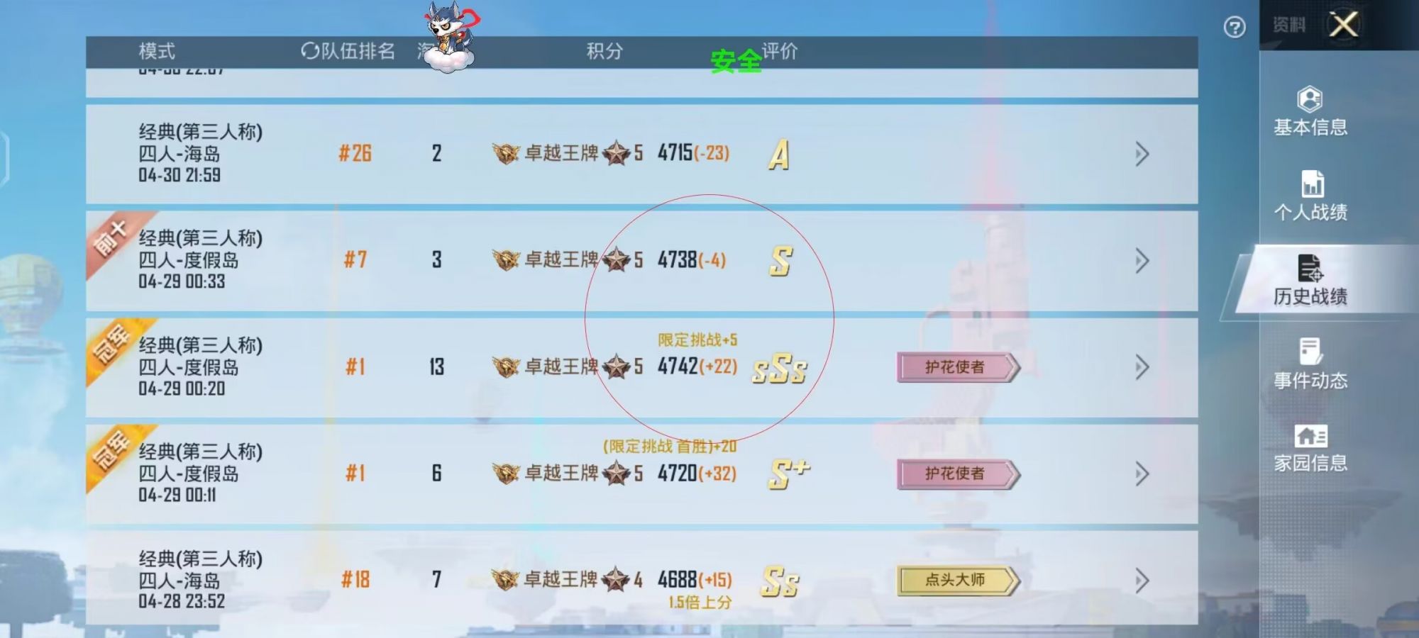 【哮天犬容器直装V1.11】哮天犬回归版,两三年的老牌项目。无需更新,无视检测,演戏持续稳死中。支持观透,支持地铁房录频。